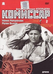 Another movie Komissar of the director Aleksandr Askoldov.