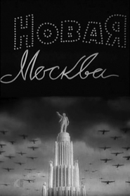 Another movie Novaya Moskva of the director Aleksandr Medvedkin.