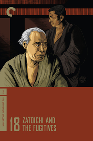 Another movie Zatoichi hatashi-jo of the director Kimiyoshi Yasuda.