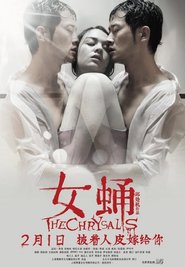 Another movie The Chrysalis of the director Chu-tszi Tsyu.