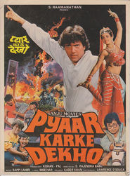Another movie Pyaar Karke Dekho of the director D. Rajendra Babu.
