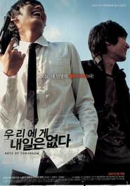 Another movie Woo-ri-e-ge nae-il-eun up-da of the director Dong-seok No.