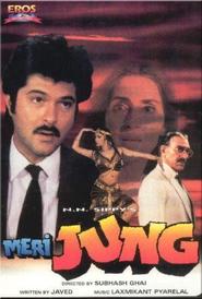 Another movie Meri Jung of the director Subhash Ghai.