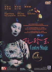 Another movie Yuen Ling-yuk of the director Stanley Kwan.