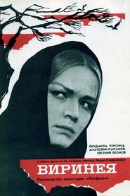 Another movie Virineya of the director Vladimir Fetin.