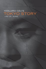 Another movie Tokyo monogatari of the director Yasujiro Ozu.