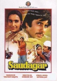 Another movie Saudagar of the director Sudhendu Roy.