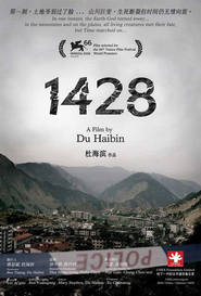 Another movie 1428 of the director Du Haybin.
