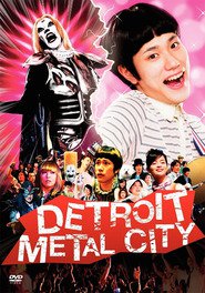 Another movie Detoroito Metaru Shiti of the director Toshio Li.