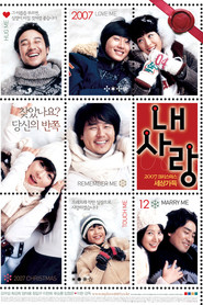 Another movie Nae sarang of the director Han Lee.