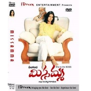 Another movie Missamma of the director Neelakanta.