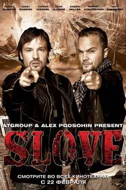 Another movie Slove. Pryamo v serdtse of the director Yuriy Korolyov.