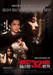 Another movie West 32nd of the director Michael Kang.