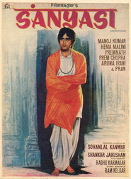 Another movie Sanyasi of the director Sohanlal Kanwar.