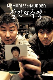 Another movie Salinui chueok of the director Bong Joon Ho.