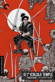 Another movie Zoku Miyamoto Musashi: Ichijoji no ketto of the director Hiroshi Inagaki.
