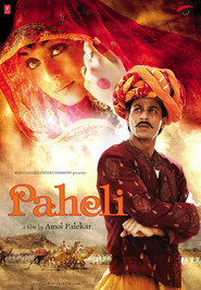 Another movie Paheli of the director Amol Palekar.