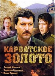 Another movie Karpatskoe zoloto of the director Viktor Zhivolub.