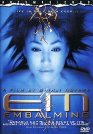 Another movie Enbamingu of the director Shinji Aoyama.
