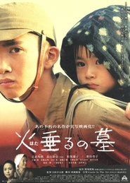 Another movie Hotaru no haka of the director Toya Sato.