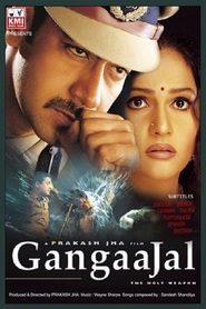 Another movie Gangaajal of the director Prakash Jha.