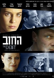 Another movie The Debt of the director Assaf Bernstein.