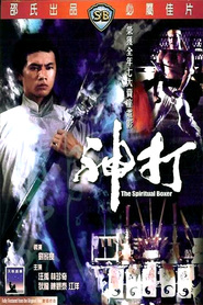 Another movie Shen da of the director Liu Chia-Liang.