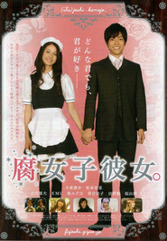 Another movie Fujoshi kanojo. of the director Atsushi Kaneshige.