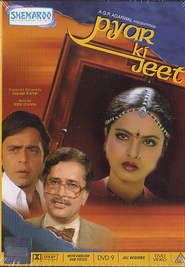 Another movie Pyaar Ki Jeet of the director Savan Kumar Tak.