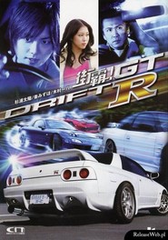 Another movie Drift GTR of the director Kichitaro Negishi.