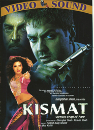 Another movie Kis Kis Ki Kismat of the director Govind Menon.