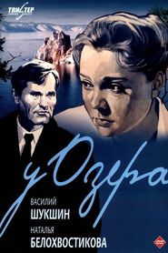 Another movie U ozera of the director Sergei Gerasimov.