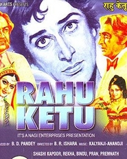 Another movie Rahu Ketu of the director B.R. Ishara.