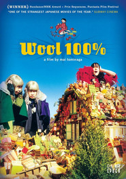 Another movie Wool 100% of the director Mey Tominaga.