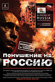 Another movie Assassination of Russia of the director Jan-Sharl Denyo.