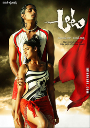 Another movie Aata of the director V.N. Aditya.