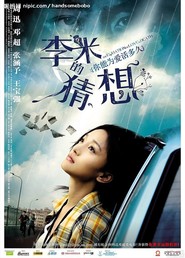 Another movie Li Mi de caixiang of the director Tsao Baopin.