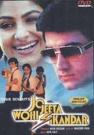 Another movie Jo Jeeta Wohi Sikandar of the director Mansoor Khan.
