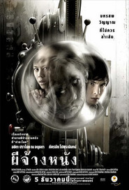 Another movie Pee chang nang of the director Songsak Mongkoltong.