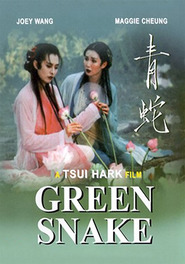 Another movie Ching Se of the director Tsui Hark.