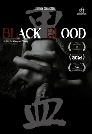 Another movie Black Blood of the director Miaoyan Zhang.