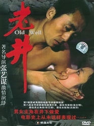 Another movie Lao jing of the director Tian-Ming Wu.