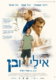Another movie Eli & Ben of the director Ori Ravid.
