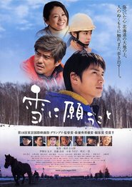 Another movie Yuki ni negau koto of the director Kichitaro Negishi.