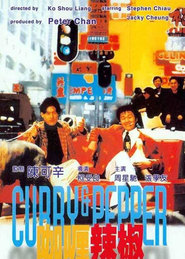 Another movie Ga li la jiao of the director Sau Leung \'Blacky\' Ko.