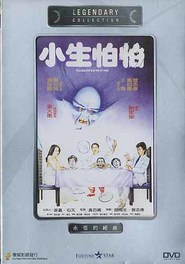 Another movie Xiao sheng pa pa of the director Chia Yung Liu.