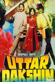 Another movie Uttar Dakshin of the director Prabhat Khanna.
