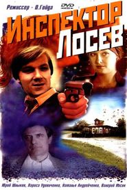 Another movie Inspektor Losev of the director Oleg Goyda.