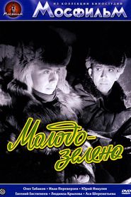 Another movie Molodo-zeleno of the director Konstantin Voynov.