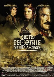 Another movie Sveti Georgije ubiva azdahu of the director Srđan Dragojević.